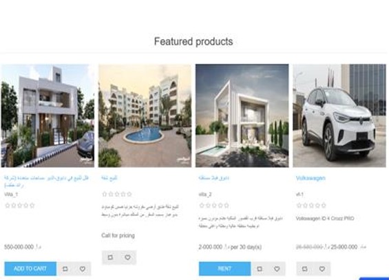 BankCube's e-commerce platform